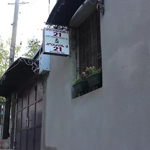 https://old-district-guest-house.alltbilisihotels.com
